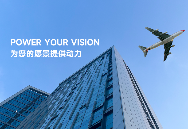 启航2025 | 乘风破浪，行稳致远！