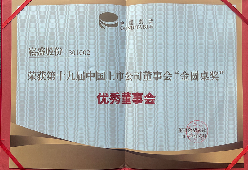 BB电子游戏(中国集团)官方网站