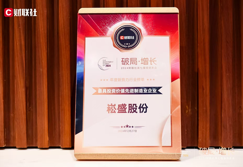 BB电子游戏(中国集团)官方网站