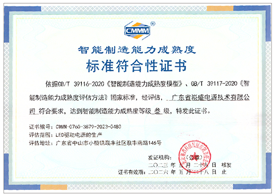 BB电子游戏(中国集团)官方网站