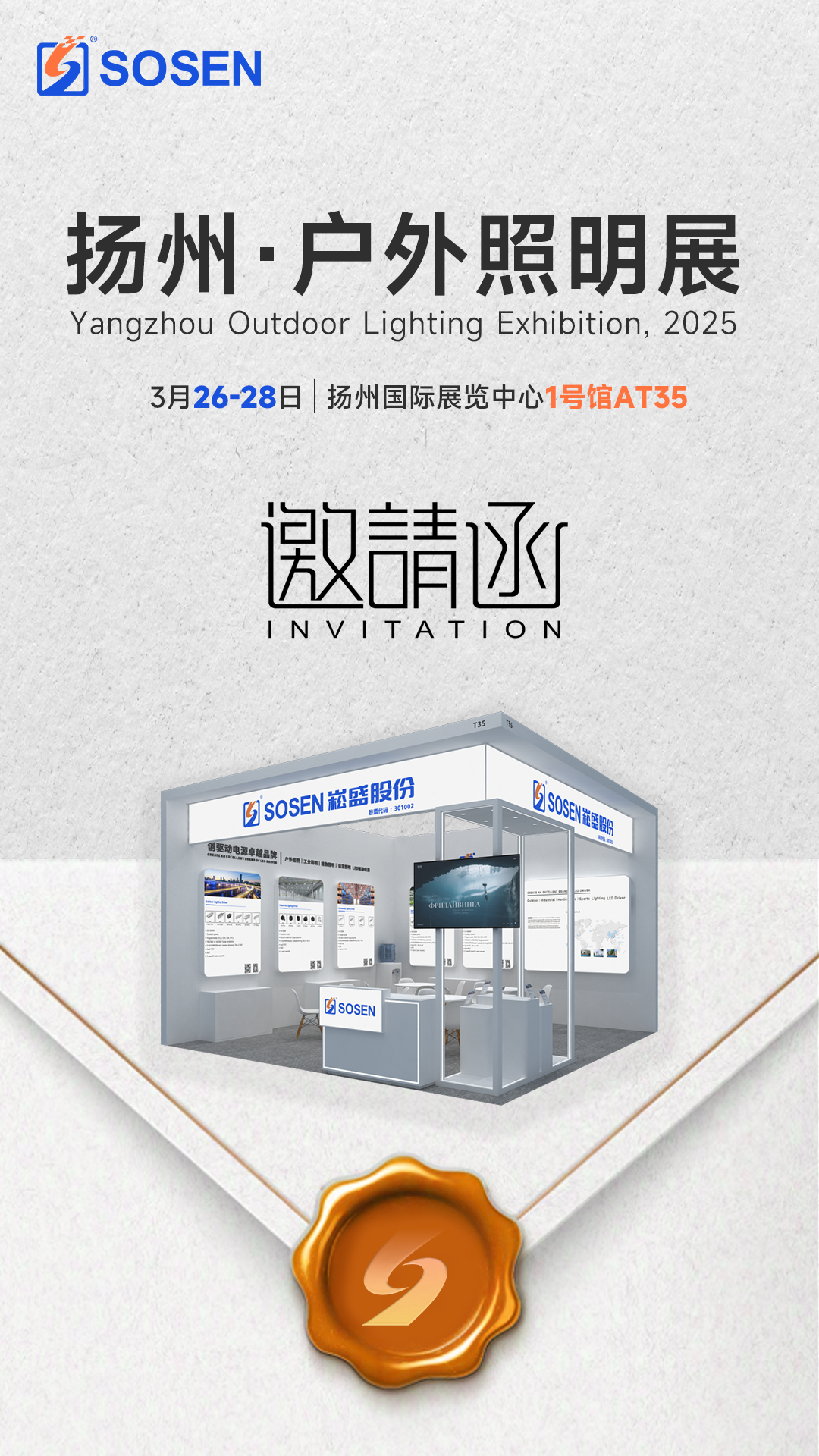 BB电子游戏(中国集团)官方网站