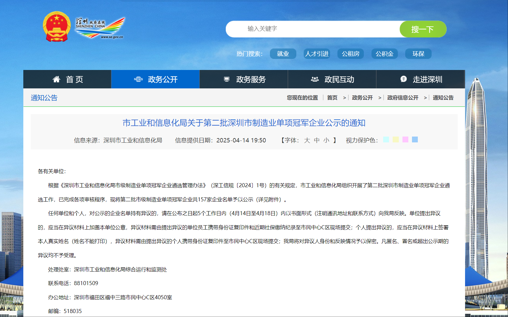 BB电子游戏(中国集团)官方网站