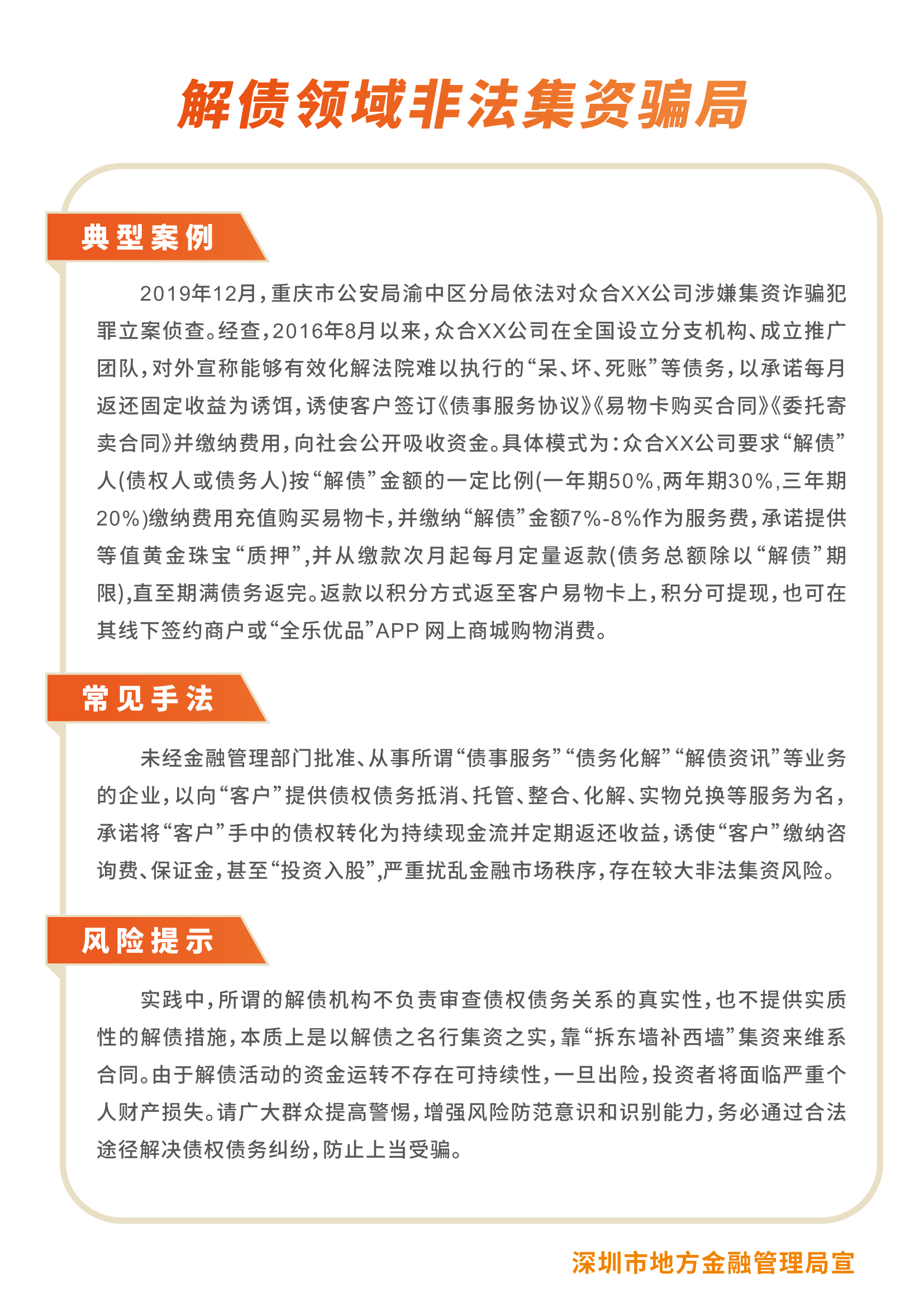 BB电子游戏(中国集团)官方网站