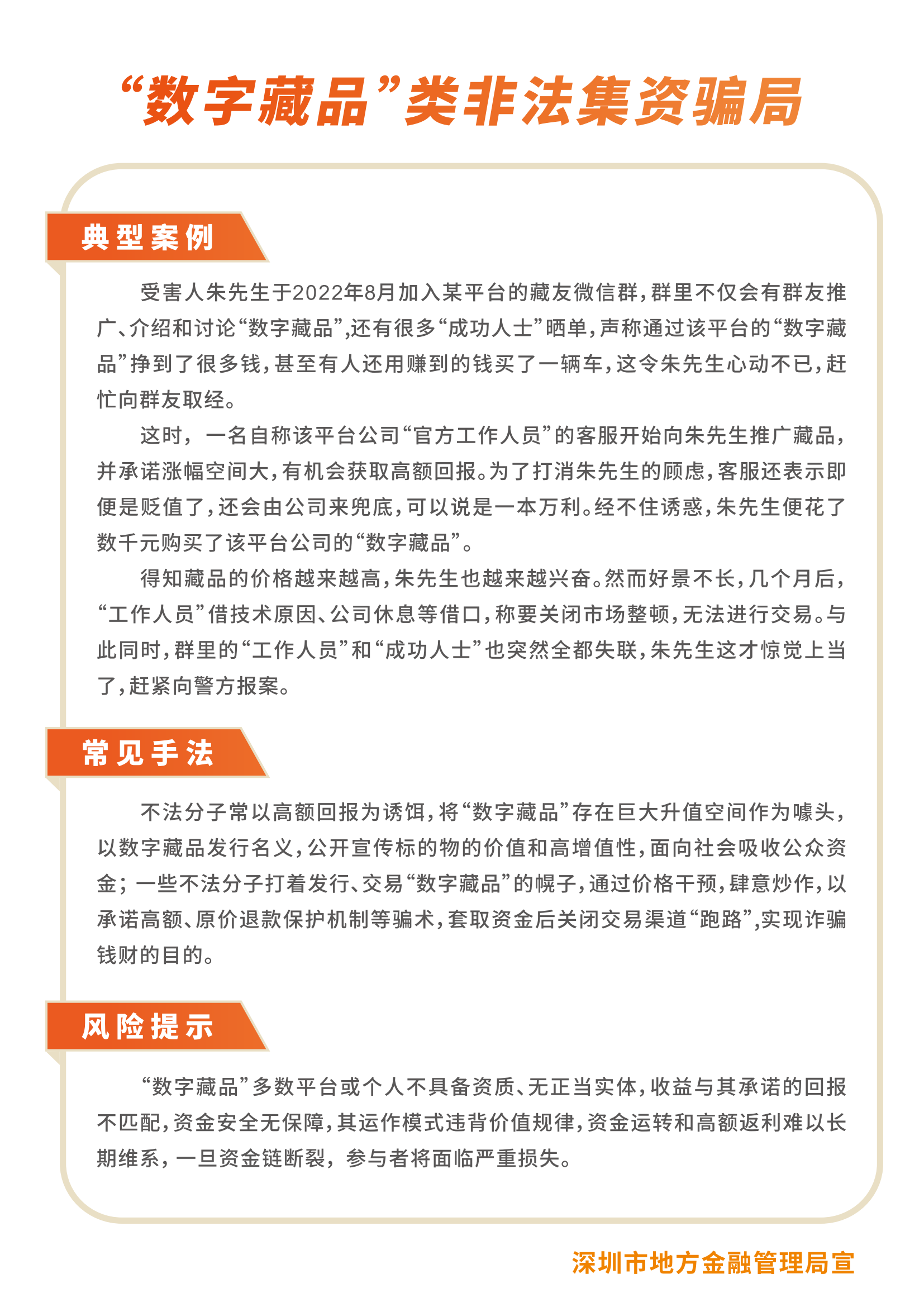 BB电子游戏(中国集团)官方网站