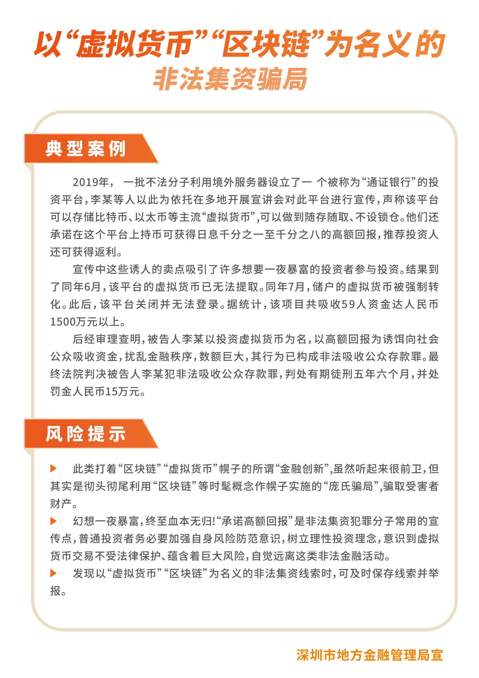 BB电子游戏(中国集团)官方网站