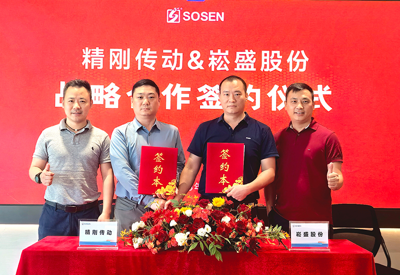 喜讯 | BB电子游戏股份携手重庆精刚传动共研机械人减速器