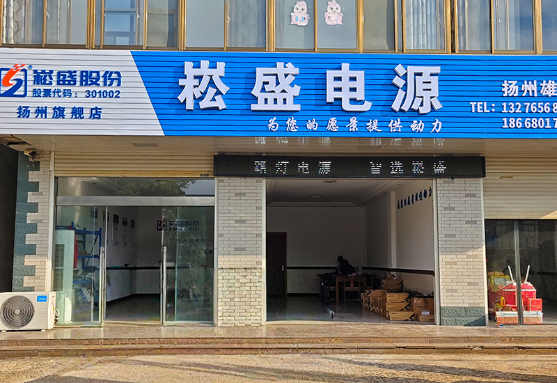  深耕区域市。麭B电子游戏电源加速结构高邮照明工业集群