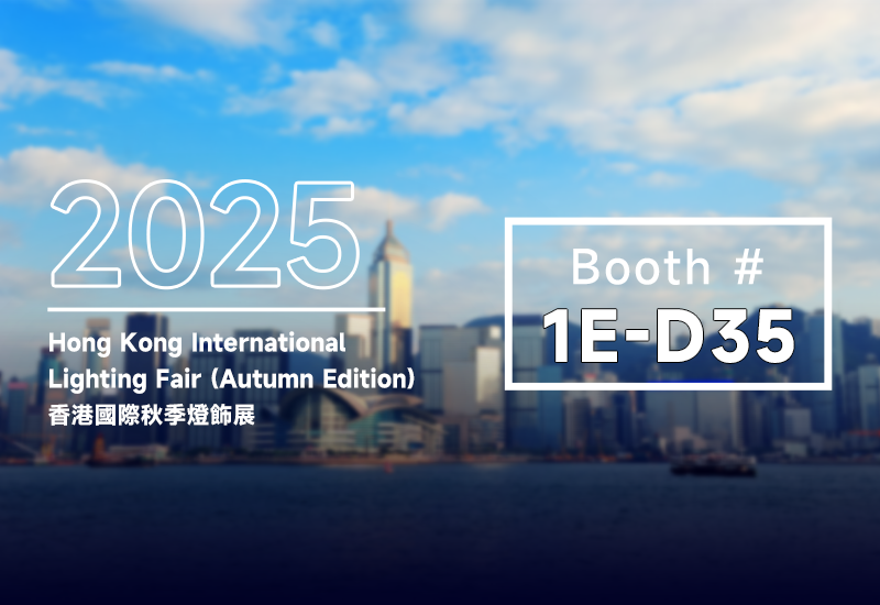 立异驱动 · 全球共耀｜BB电子游戏电源即将亮相香港国际秋季灯饰展