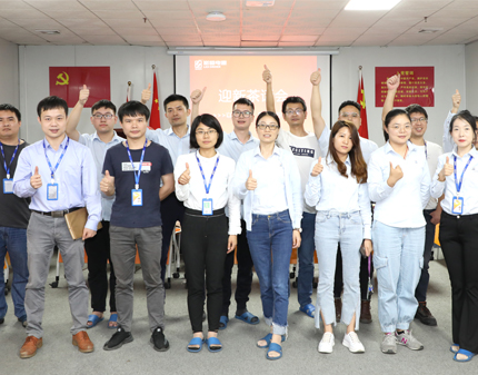 “以心迎新，，，携手偕行”职员迎新茶话会