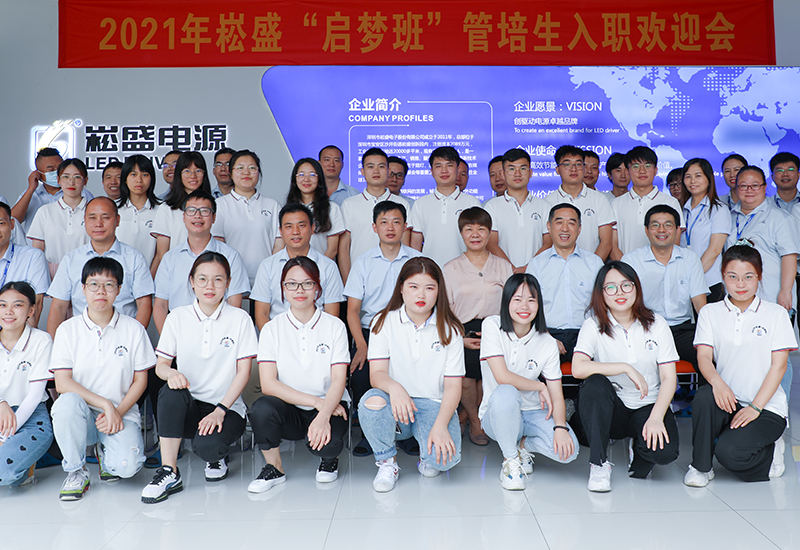 梦想开启•盛放未来 ▏BB电子游戏股份喜迎高校结业生入职