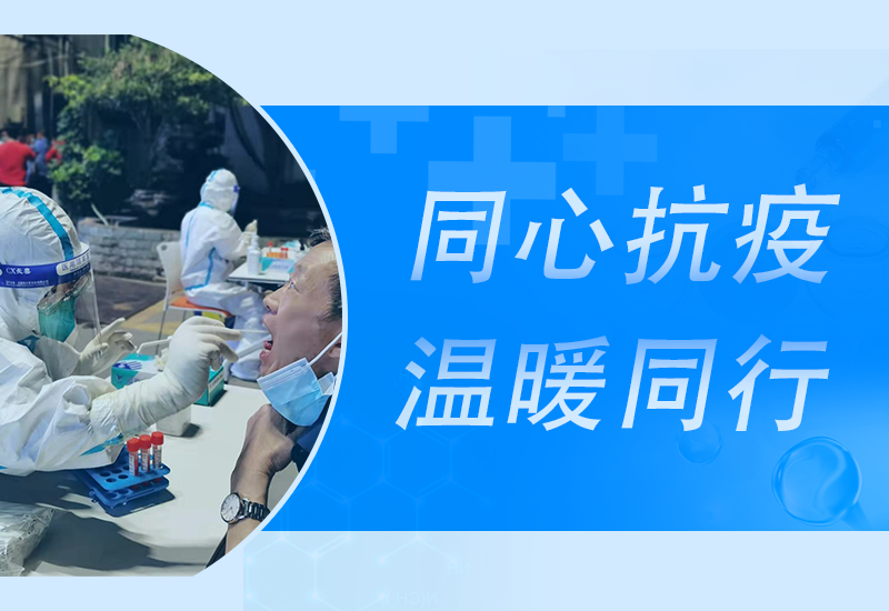 疫情防控中的BB电子游戏人