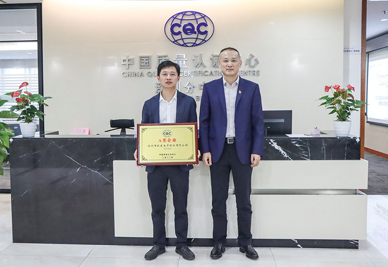 喜讯 | BB电子游戏股份荣获中国质量认证中心A类企业